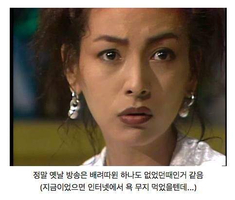지금은 상상도 할수 없는 배려없던 옛날 방송