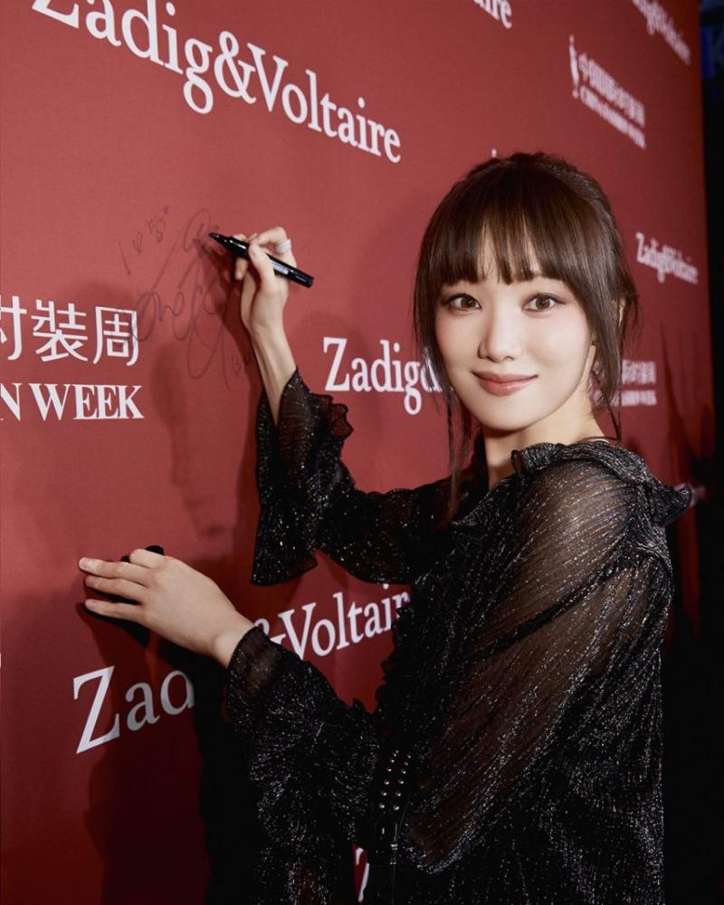 이성경 Zadig&Voltaire