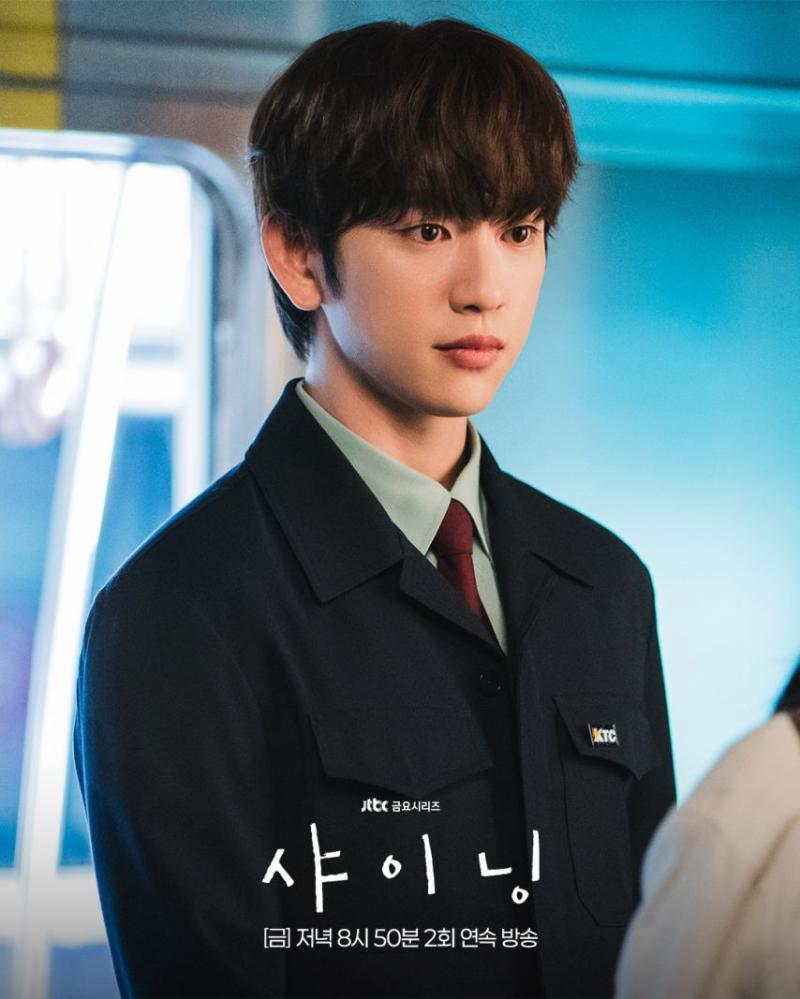 김민주 박진영 샤이닝
