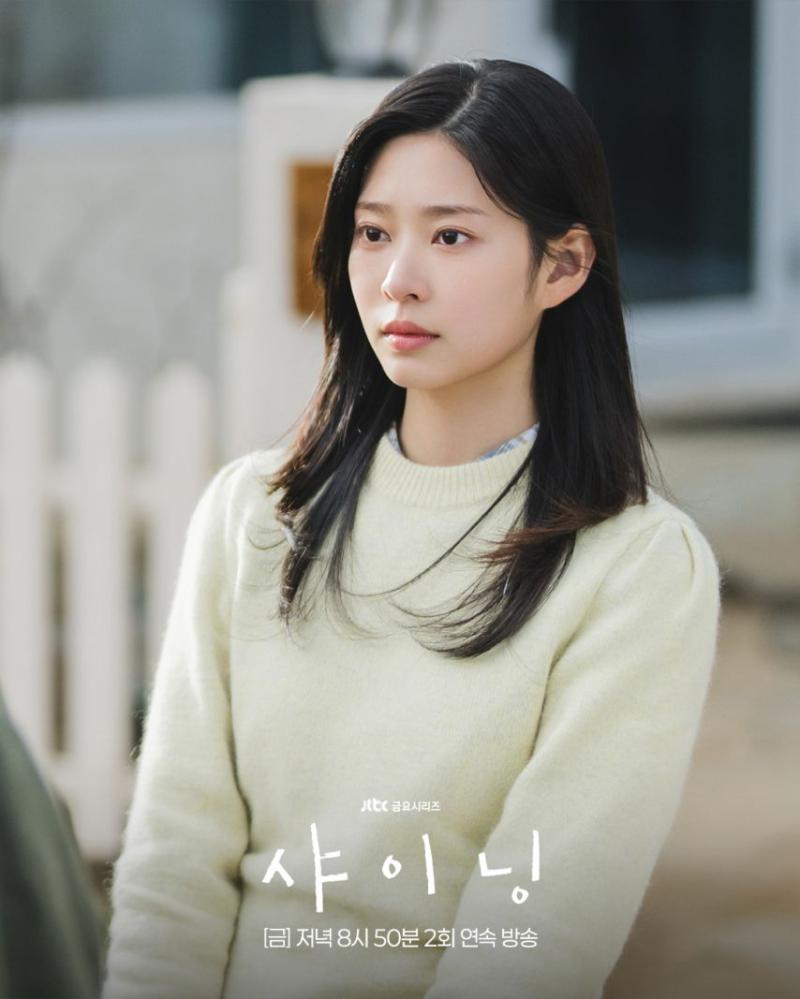 김민주 박진영 샤이닝