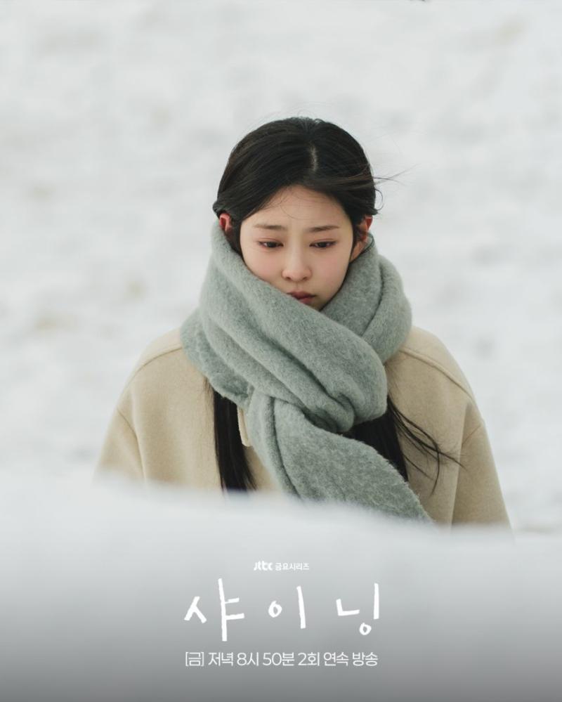 김민주 박진영 샤이닝
