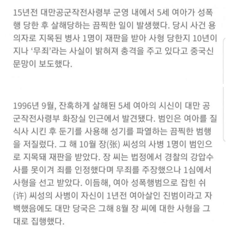 공중 화장실에서 함부로 자위 행위를 하면 안되는 이유.jpg