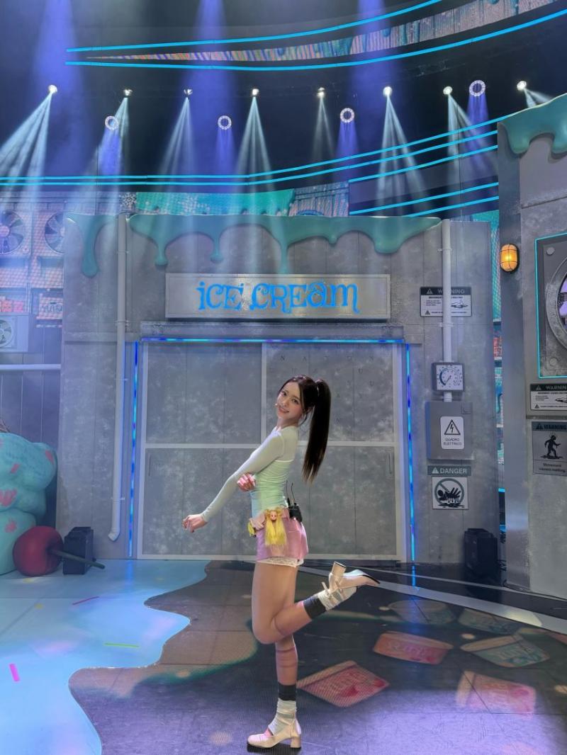 있지 유나