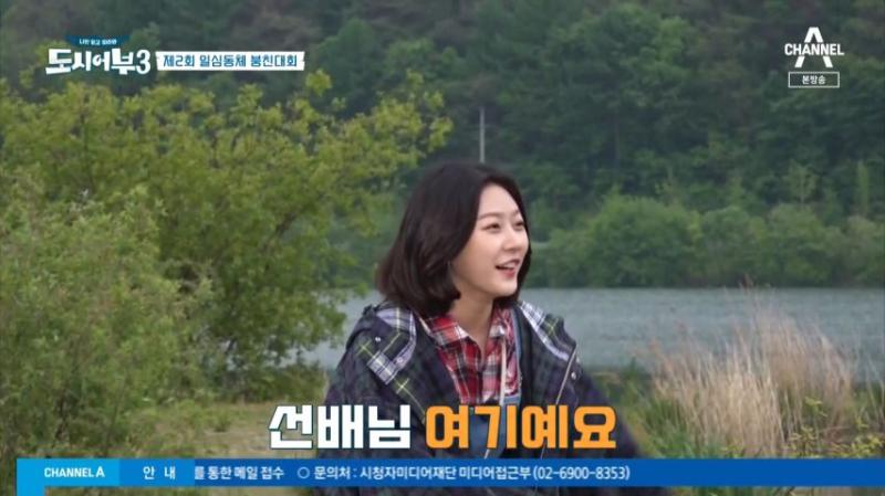 경규옹 챙기는 김새론, 표정