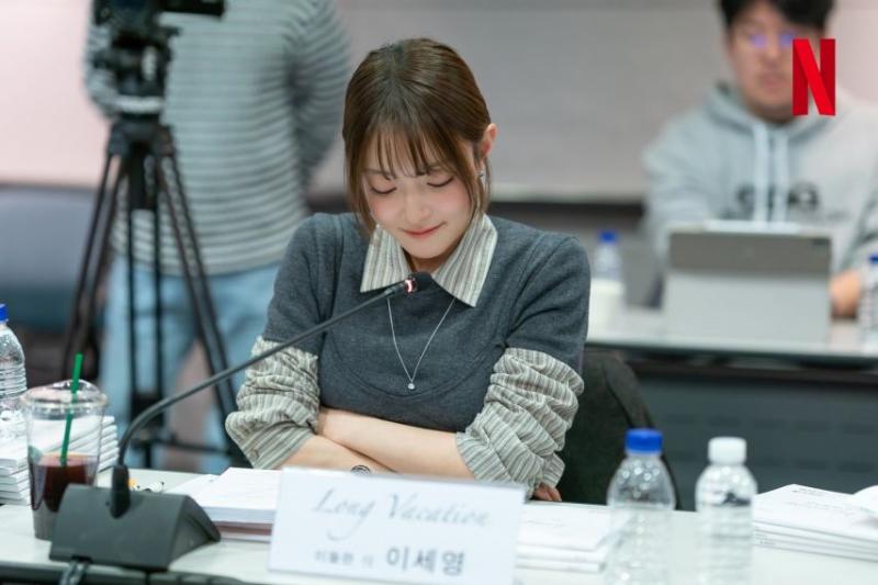 이세영 추영우 롱베케이션