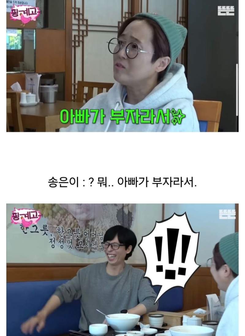 이모가 돼가지고 애들 안챙기냐