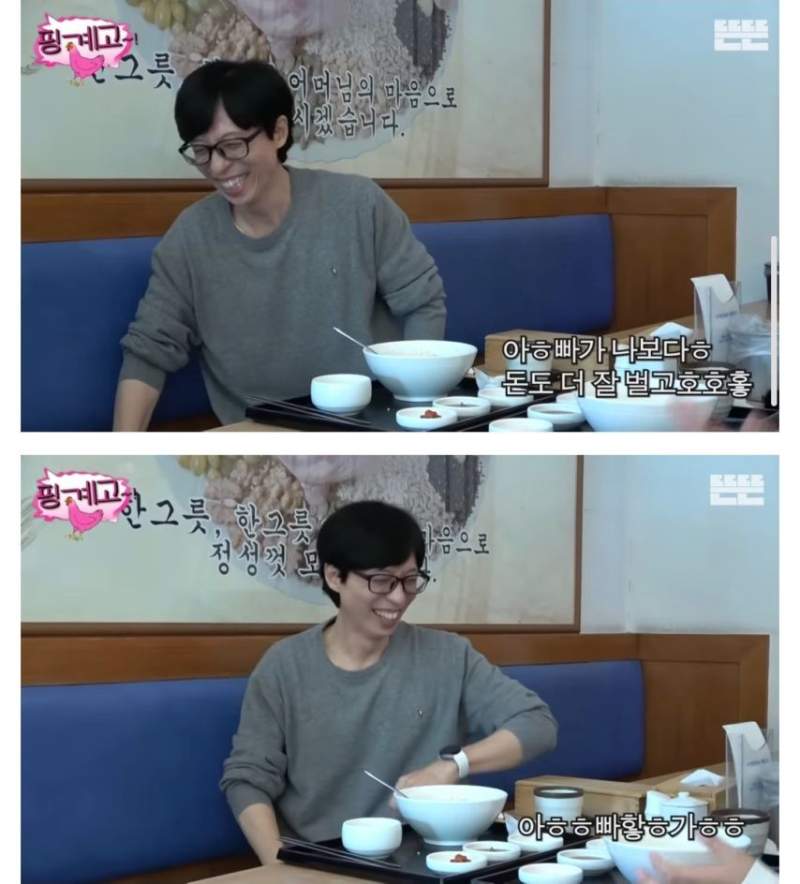 이모가 돼가지고 애들 안챙기냐
