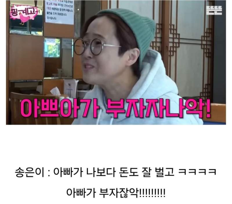 이모가 돼가지고 애들 안챙기냐