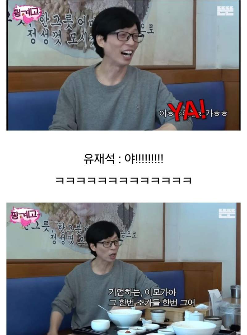 이모가 돼가지고 애들 안챙기냐