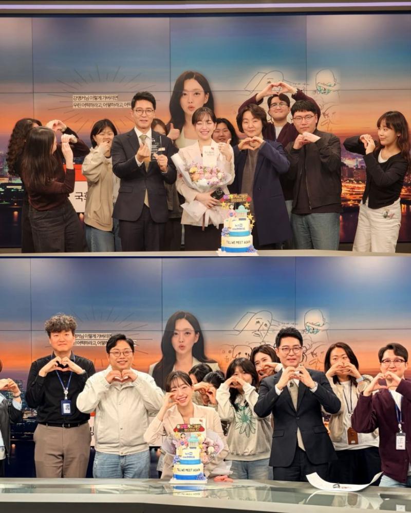 강아랑 기상캐스터