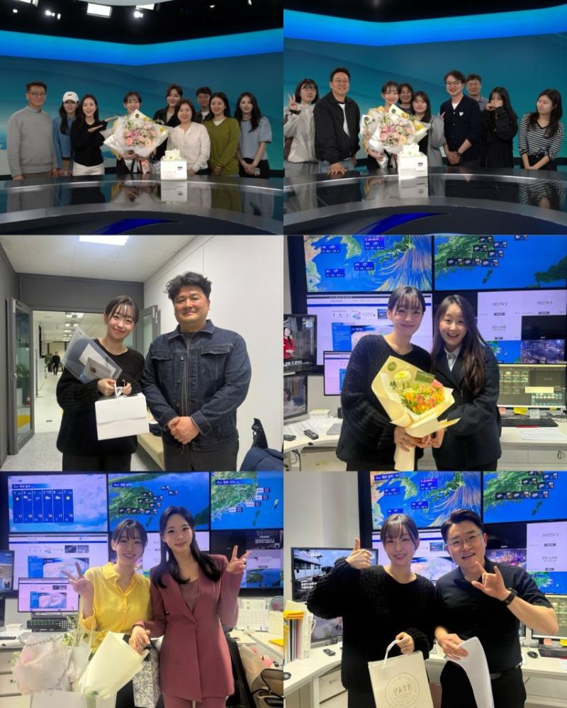 강아랑 기상캐스터
