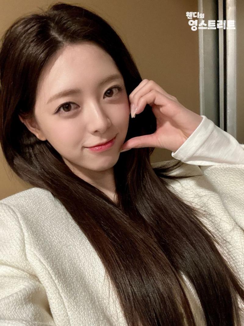 있지 유나