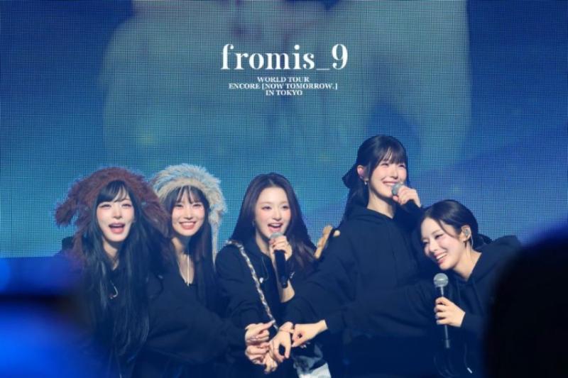 프로미스나인