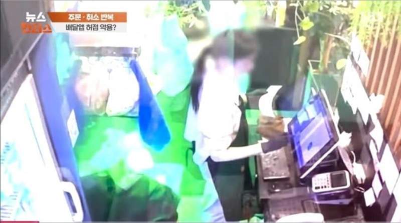 배달음식 횡령한 알바생