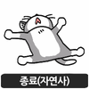 체육관에서 매너가 중요한 이유...