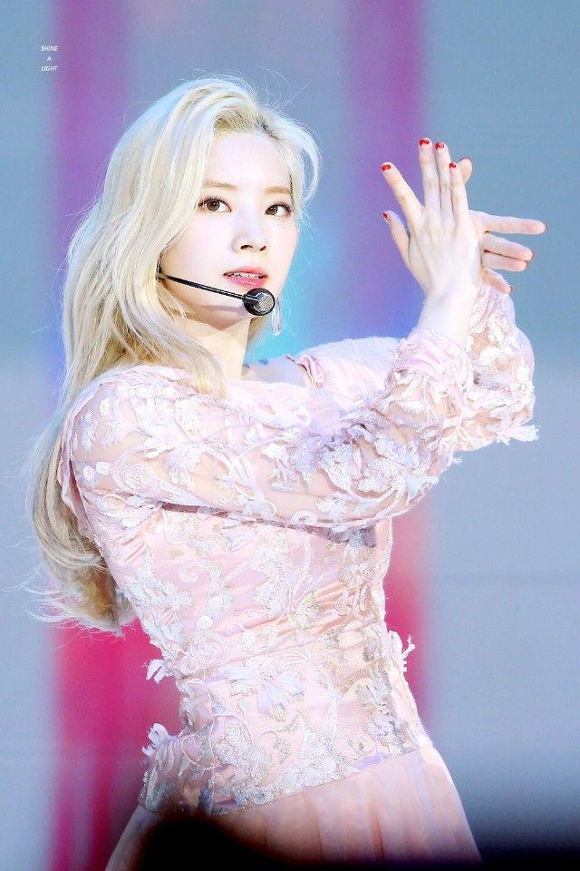 트와이스 다현
