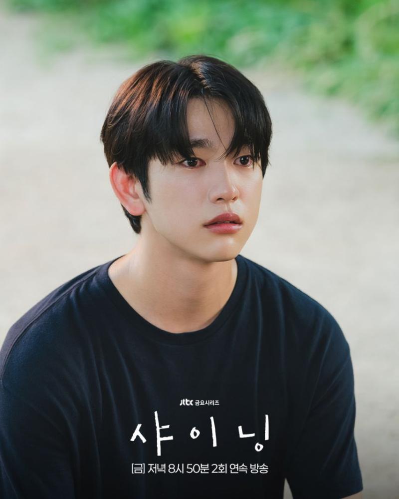 김민주 박진영 샤이닝