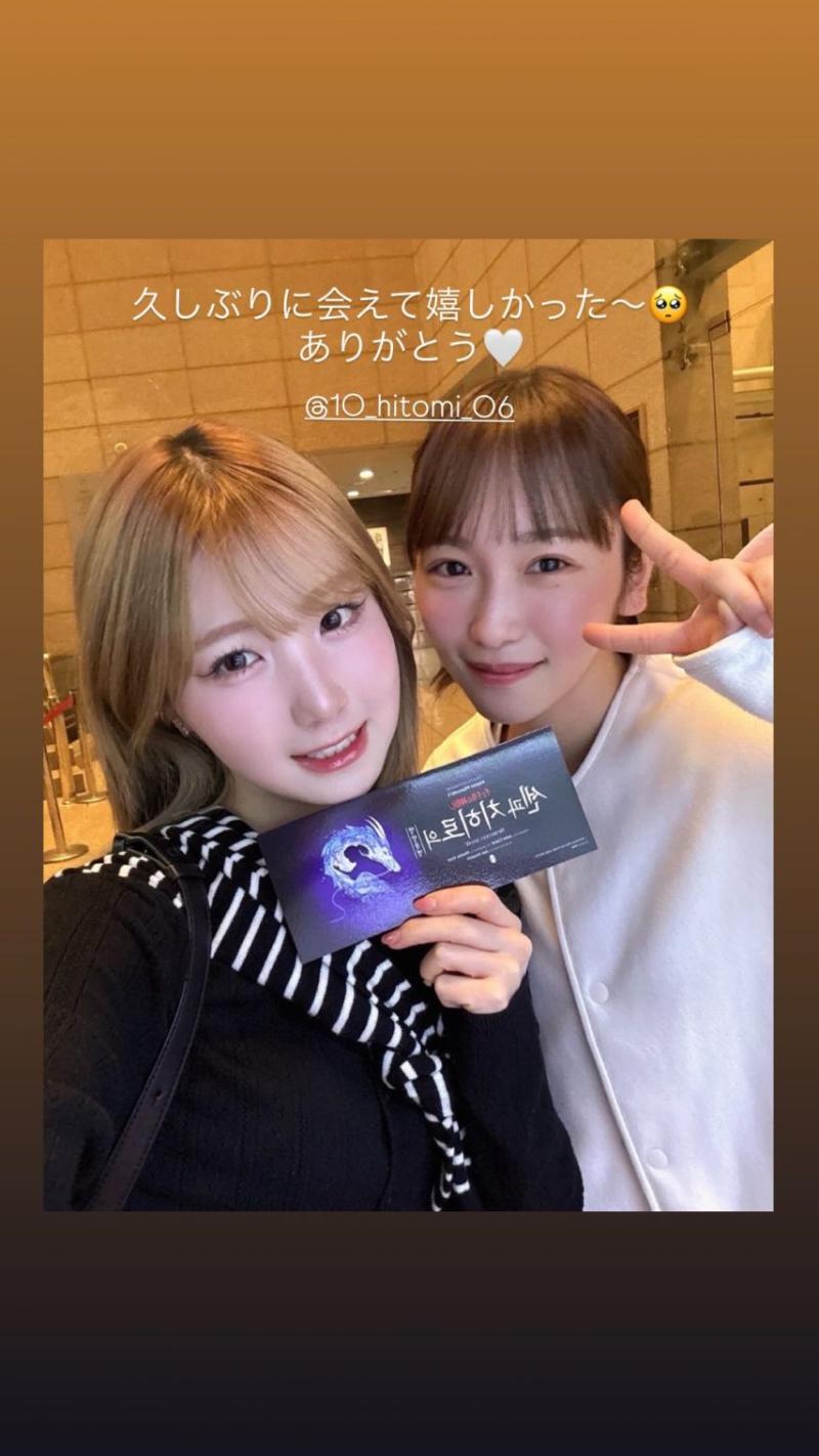 세이마이네임 히토미