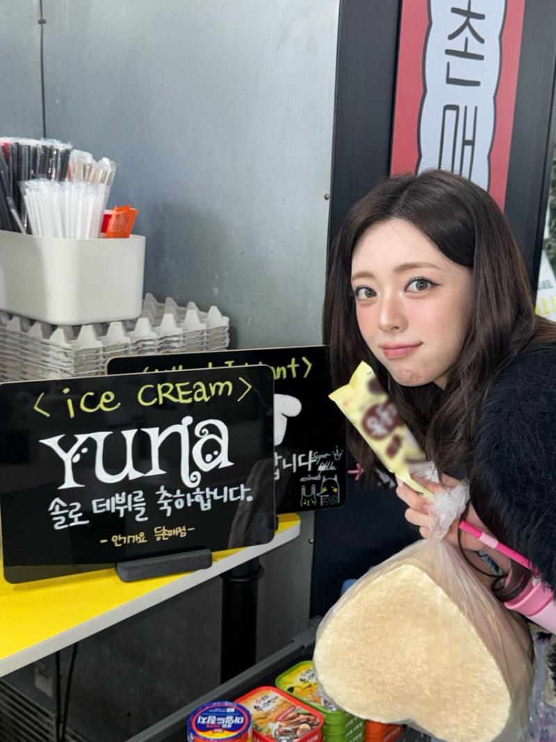 ITZY 유나