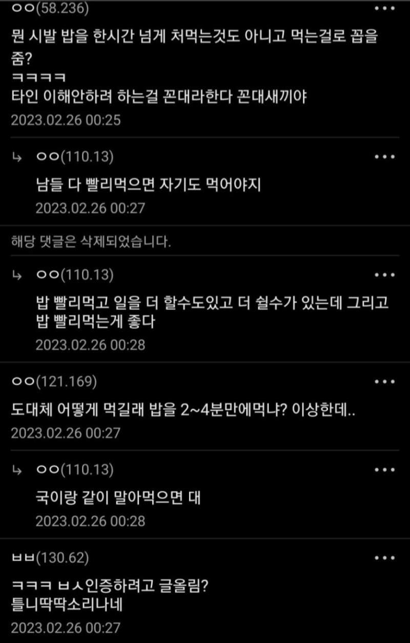 꼰대는 자기가 왜 꼰대인줄 모른다