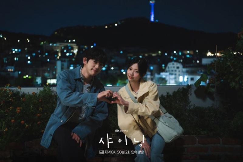 김민주 박진영 샤이닝