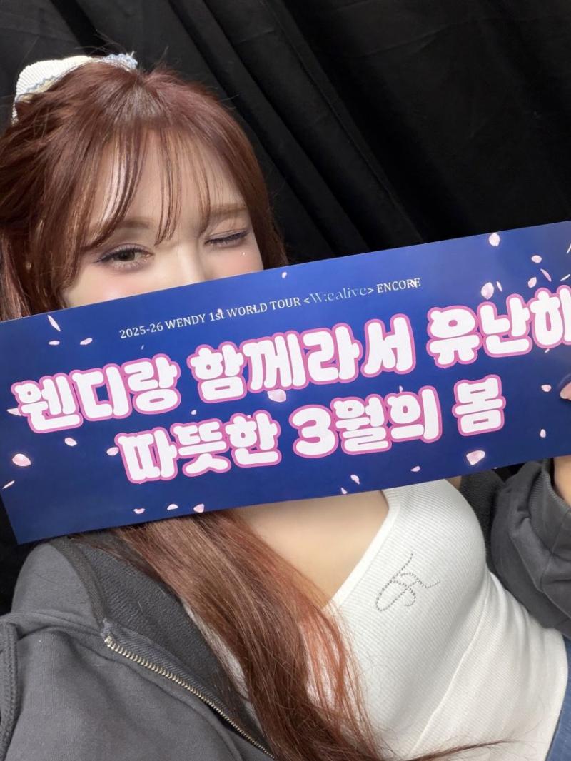 레드벨벳 웬디