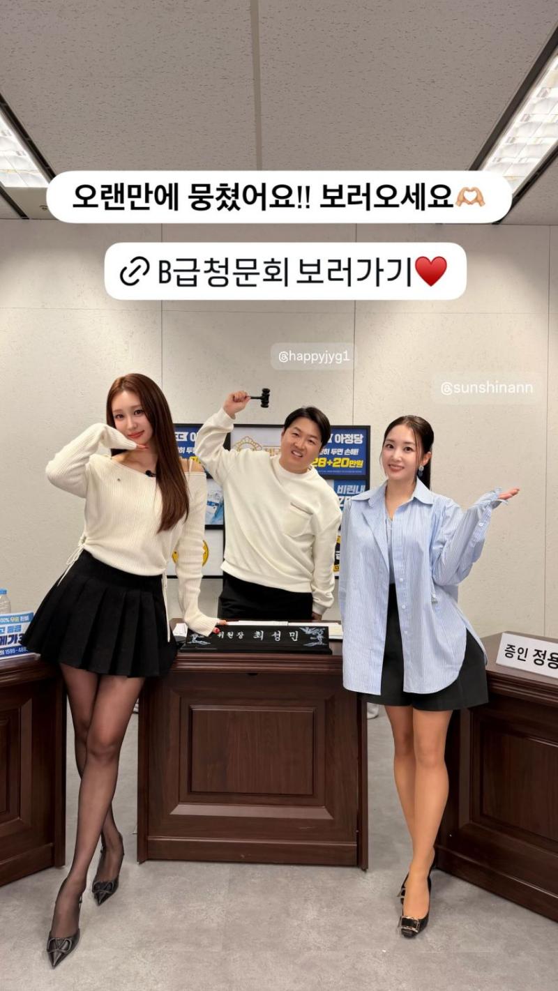 박지영 김선신 아나운서