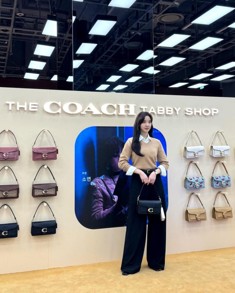 이청아 Coach코치