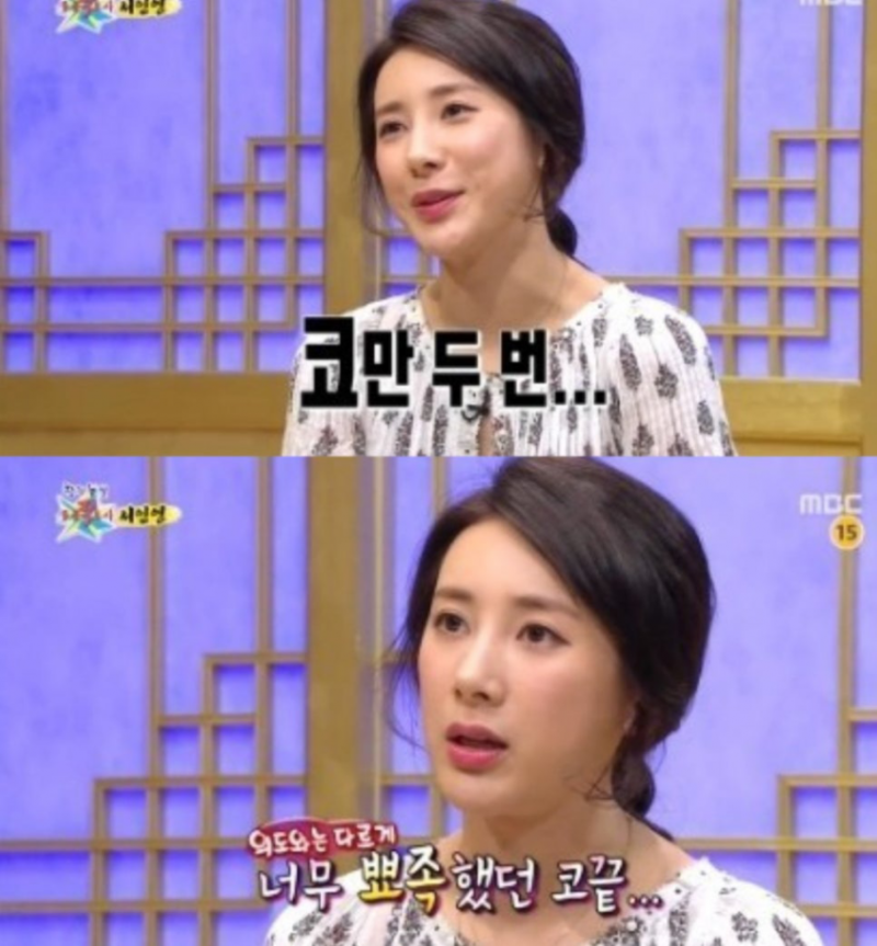 악플읽는게 제일 쉽다는 서인영 리즈