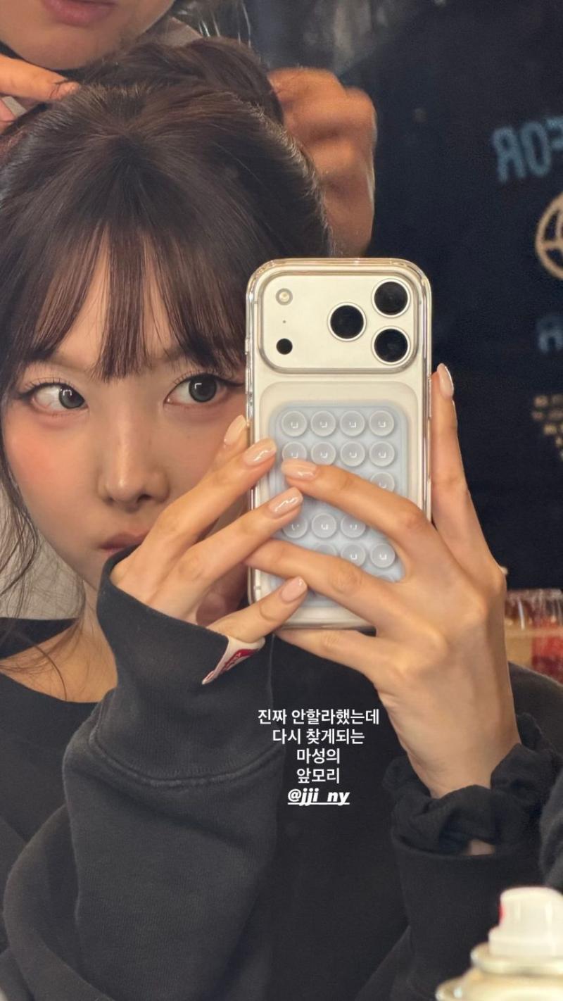 트와이스 나연