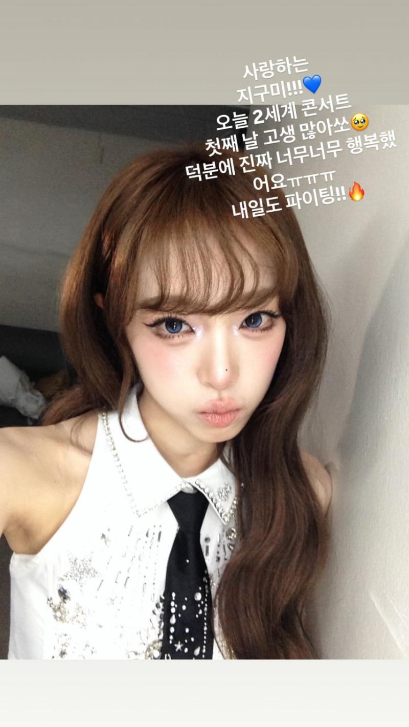 최예나
