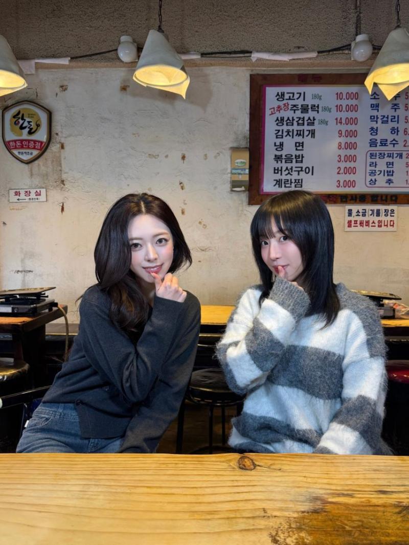 있지 유나