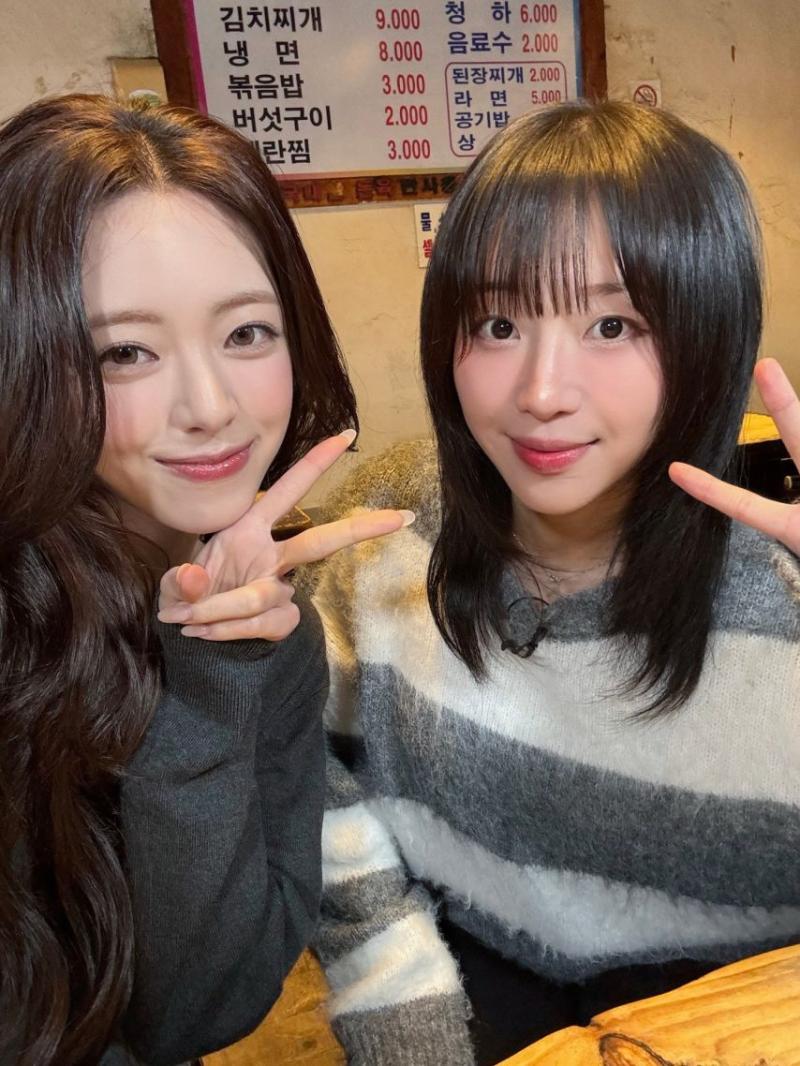 있지 유나