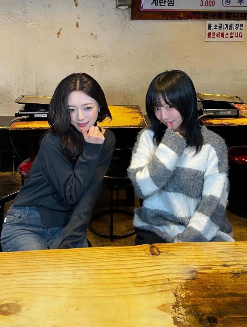 있지 유나