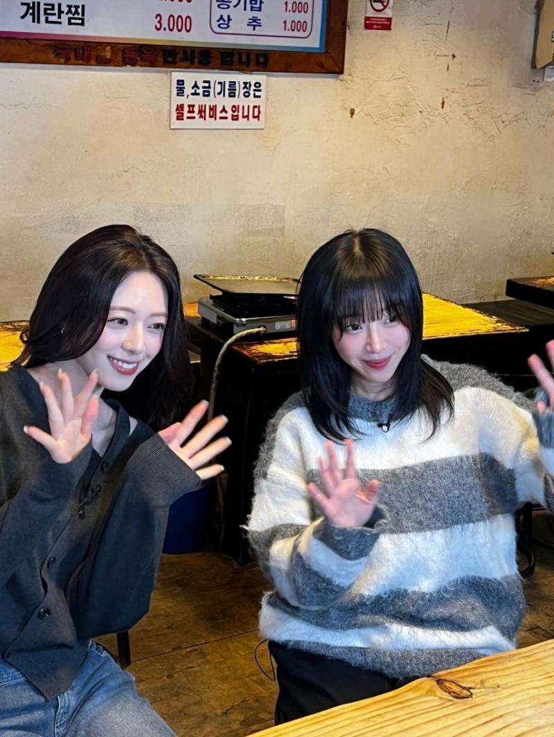 있지 유나