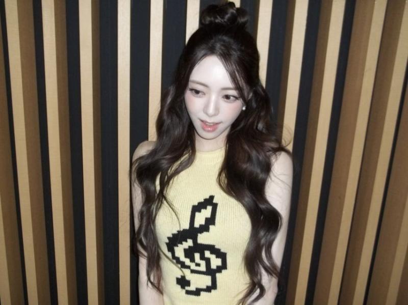 있지 유나