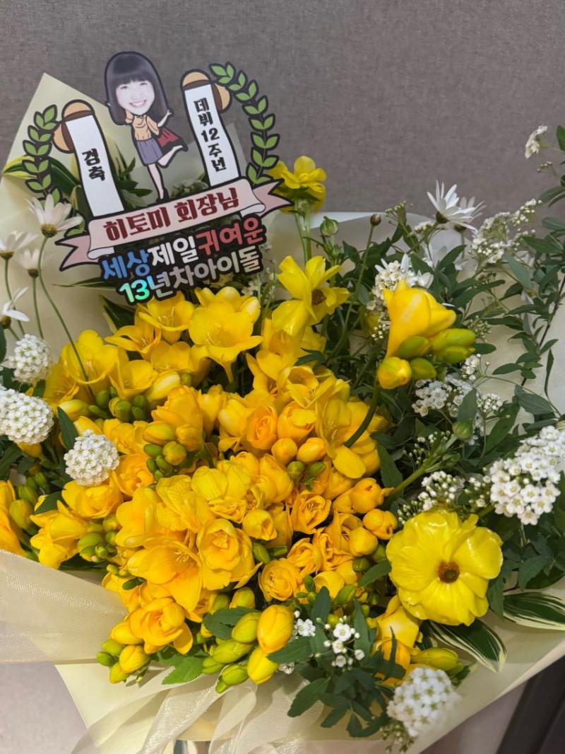 세이마이네임 히토미