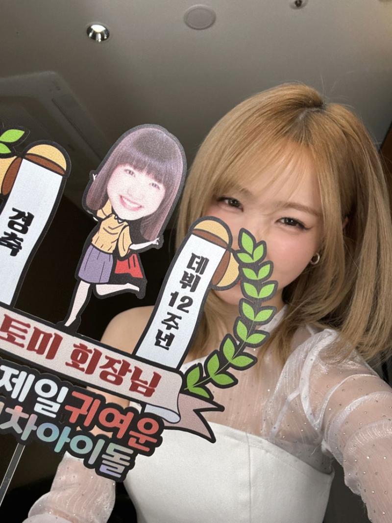 세이마이네임 히토미