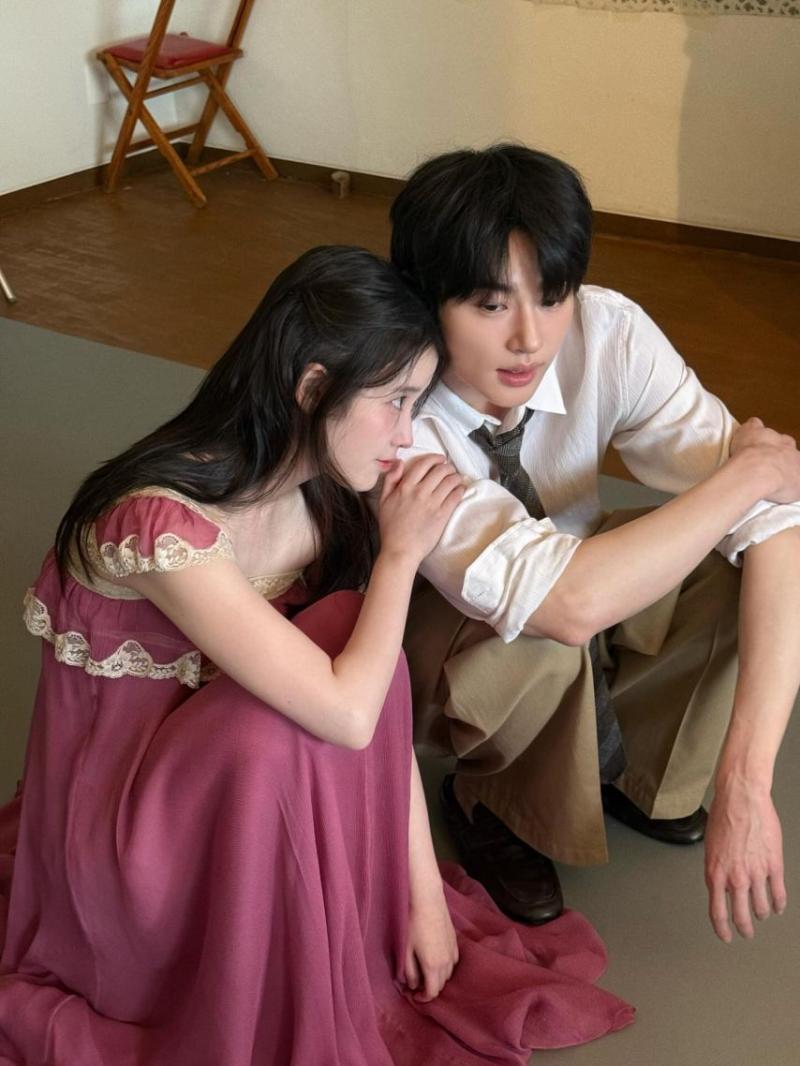 아이유