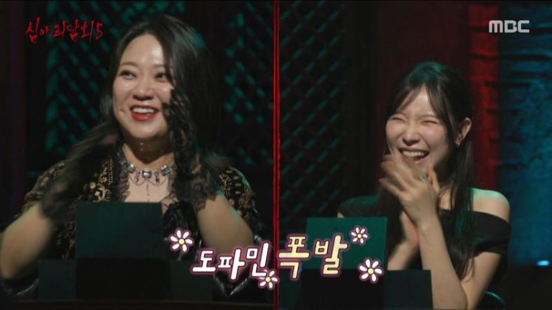 김아영, 심야괴담회 리액션 표정