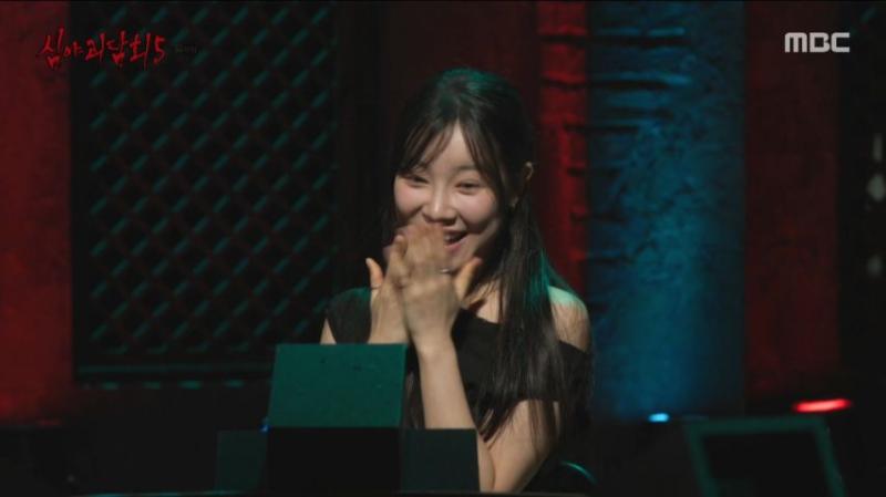 김아영, 심야괴담회 리액션 표정
