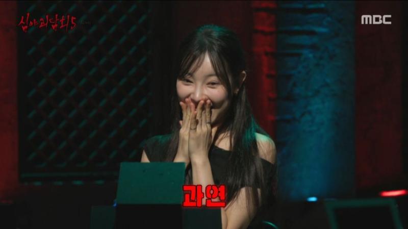 김아영, 심야괴담회 리액션 표정