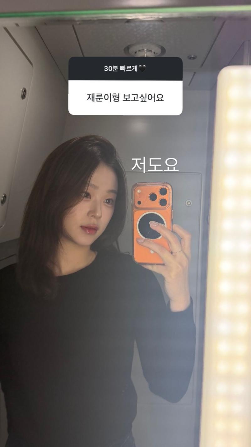 정재희 아나운서 무물