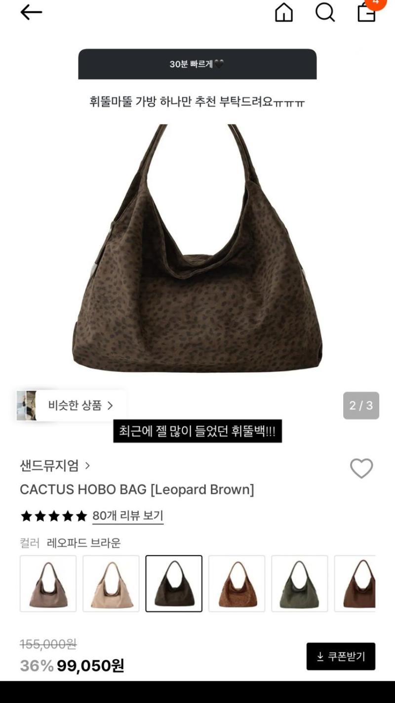 정재희 아나운서 무물