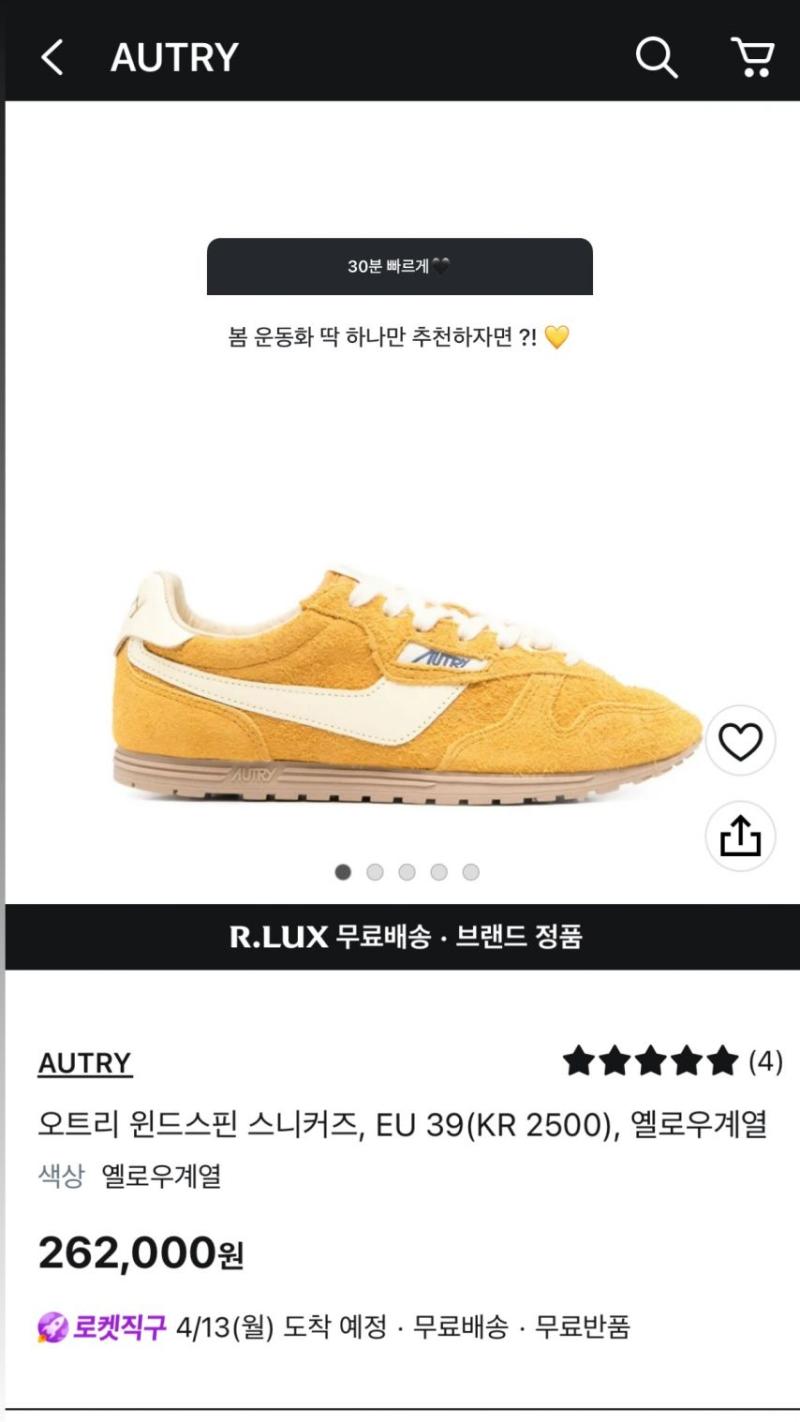 정재희 아나운서 무물