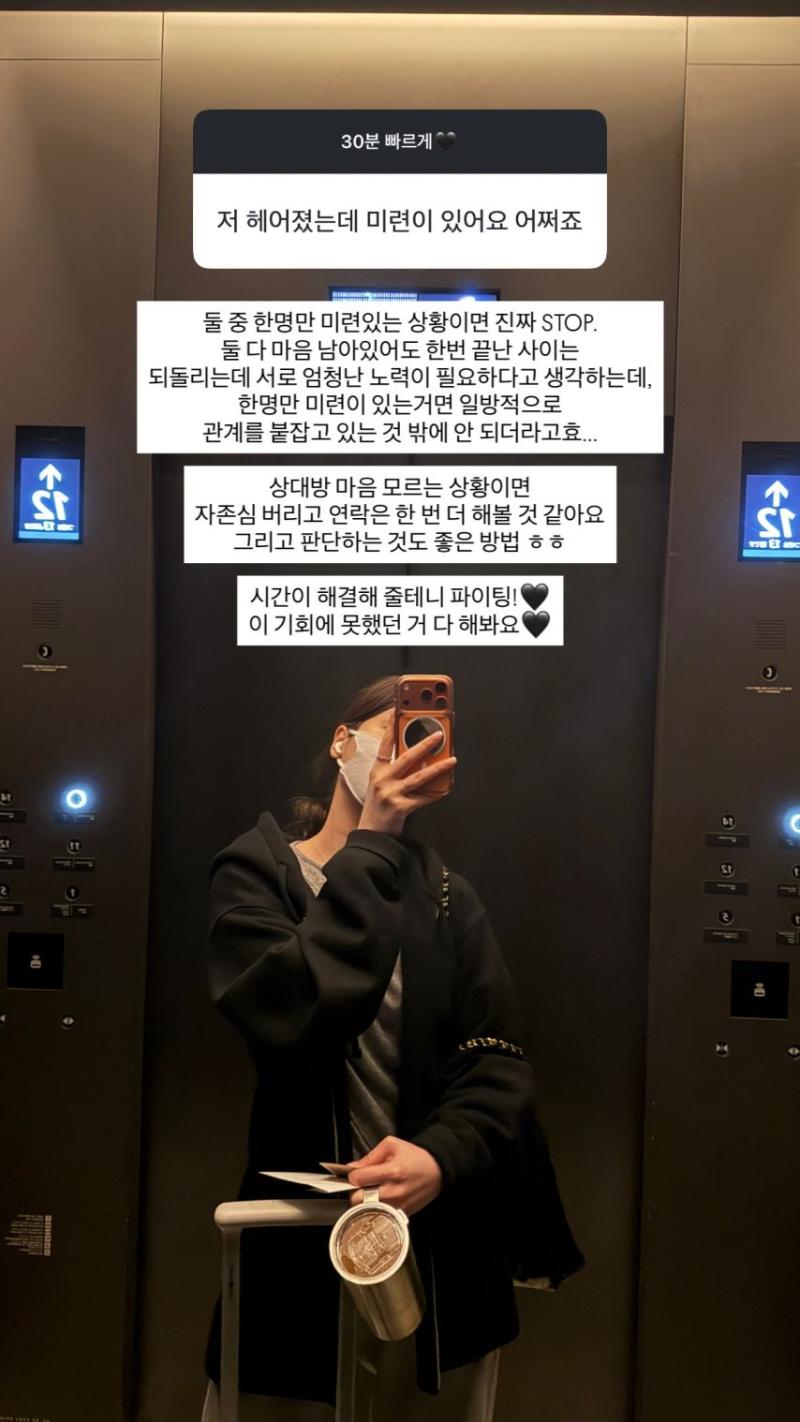 정재희 아나운서 무물