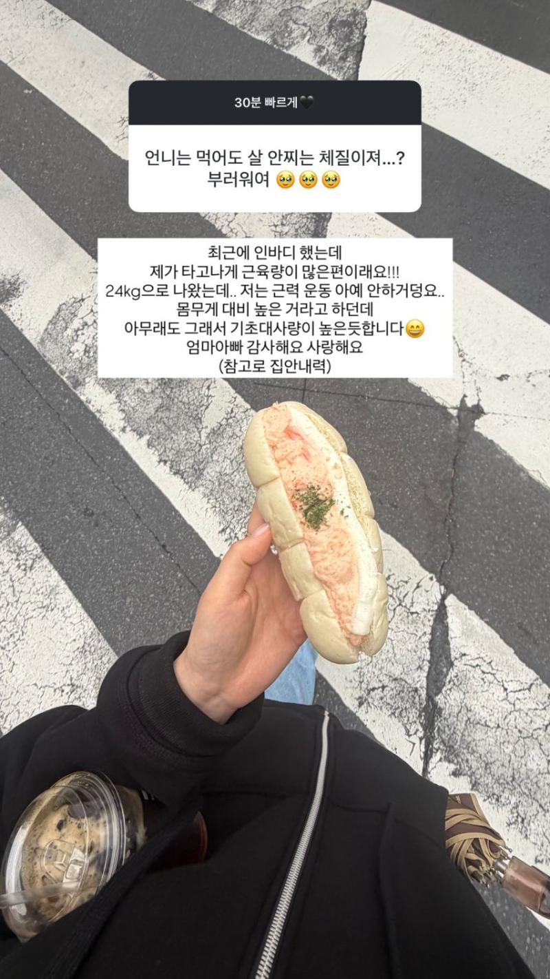 정재희 아나운서 무물