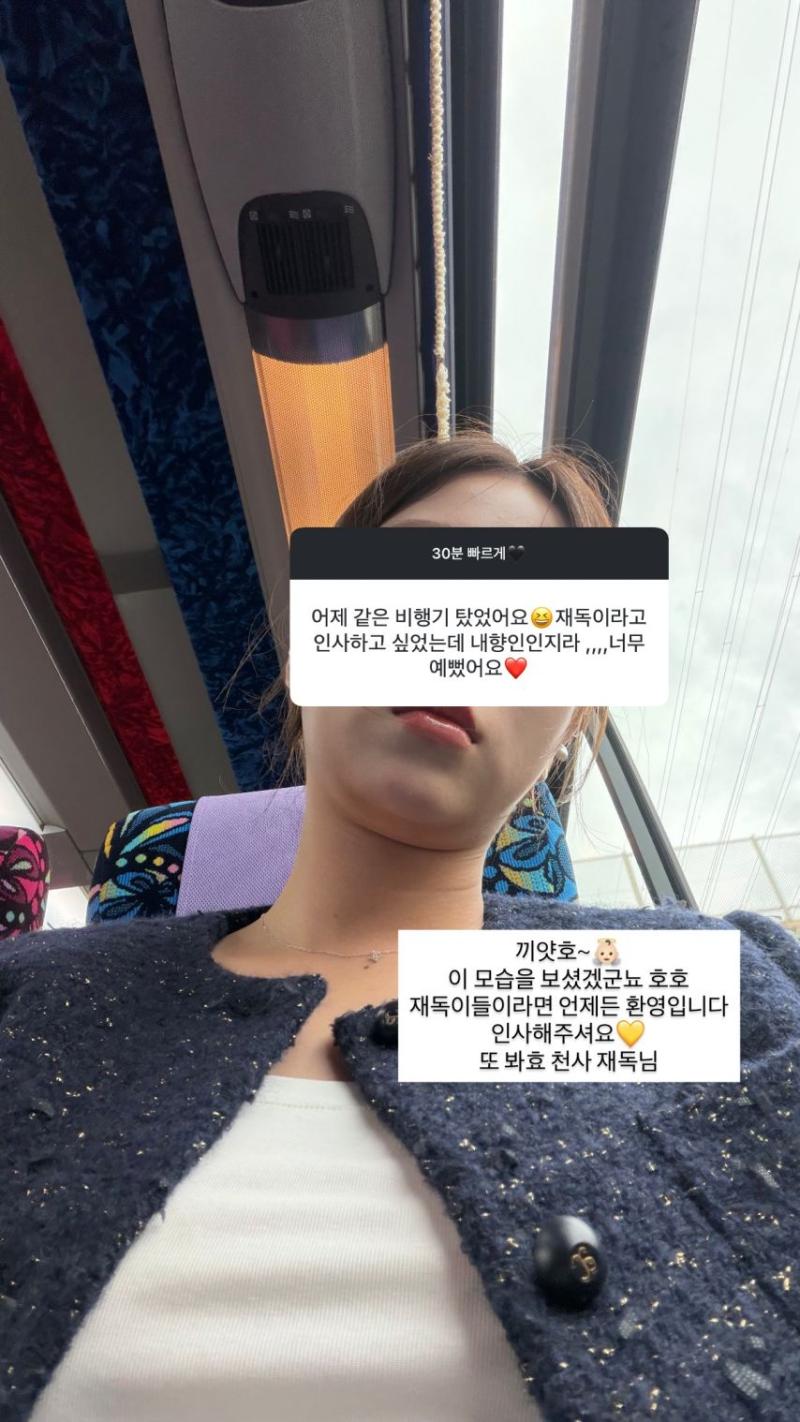 정재희 아나운서 무물
