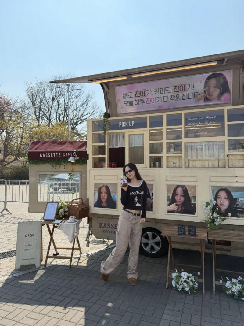권진아