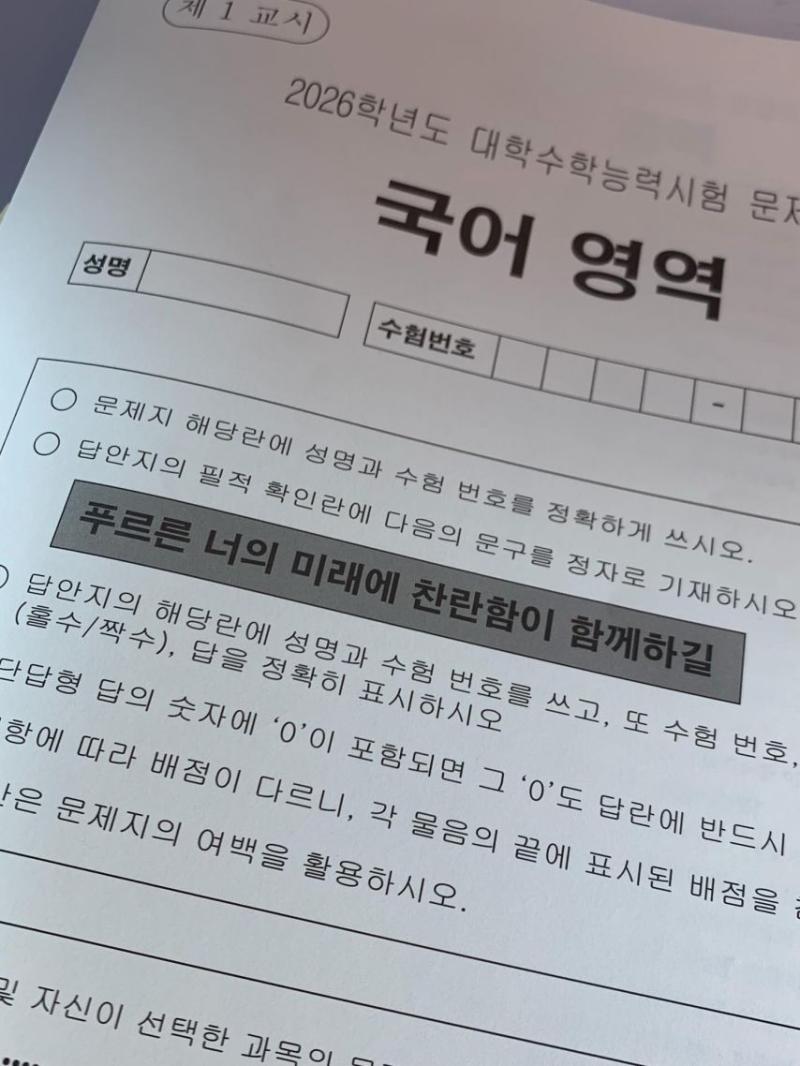 오예주 인스타